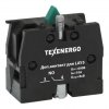 Texenergo ZB05-101 Доп.контакт к LAY5 1з (NO)