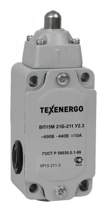 Фотография товара 'Texenergo VP15-211-3 Выключатель путевой'