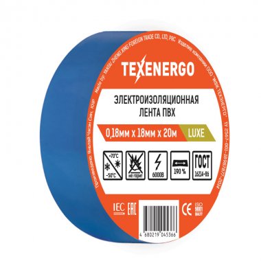 Фотография товара 'Texenergo PVC18-20-K07 Изолента ПВХ синяя LUXE'