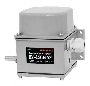 Фотография товара 'Texenergo VK150 Выключатель концевой'