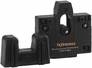 Фотография товара 'Texenergo Мех. блокировка к ПМЛ (9-32А) MB0932'