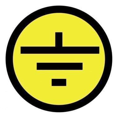 Фотография товара 'Texenergo ZS-OZML-030 Знак "земля" 30х30 мм 40 шт. самоклеющийся'