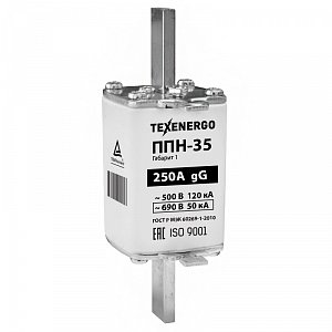 Фотография товара 'Texenergo Плавкая вставка ППН35 250А габарит 1 PP20-250'