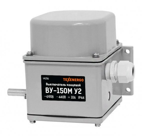 Фотография товара 'Texenergo VK150 Выключатель концевой'