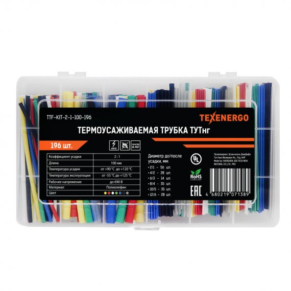 Фотография товара 'Texenergo TTF-KIT-2-1-100-196 Набор термоусадочных трубок'