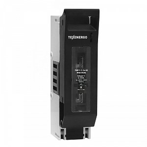 Фотография товара 'Texenergo Предохранитель-выключатель-разъединитель ПВР-1-1-1п-00 IP30 УХЛ3 250А PVR-1-1-1-250'