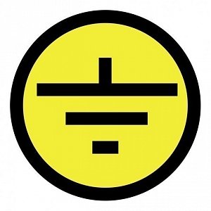 Фотография товара 'Texenergo Знак "земля" самоклеющийся 20 мм 77шт. ZS-OZML-013'