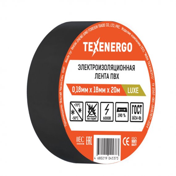 Фотография товара 'Texenergo PVC18-20-K02 Изолента ПВХ черная LUXE'