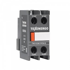 Фотография товара 'Texenergo Приставка контактная ПКЛ 02М 04 Б 10А 0НО+2НЗ PKL02'