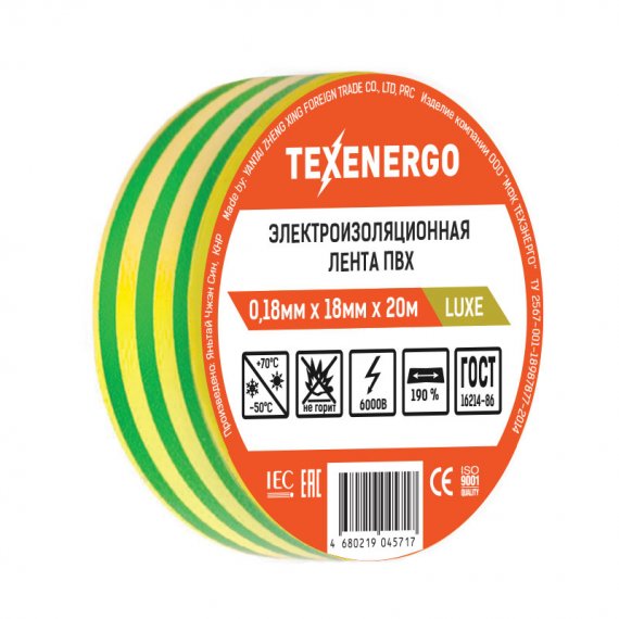 Фотография товара 'Texenergo PVC18-20-K56 Изолента ПВХ желто-зеленая LUXE'