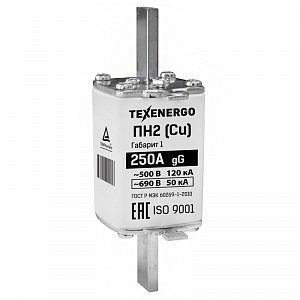 Фотография товара 'Texenergo Плавкая вставка ПН2 250А медь габарит1 PN2-250A'