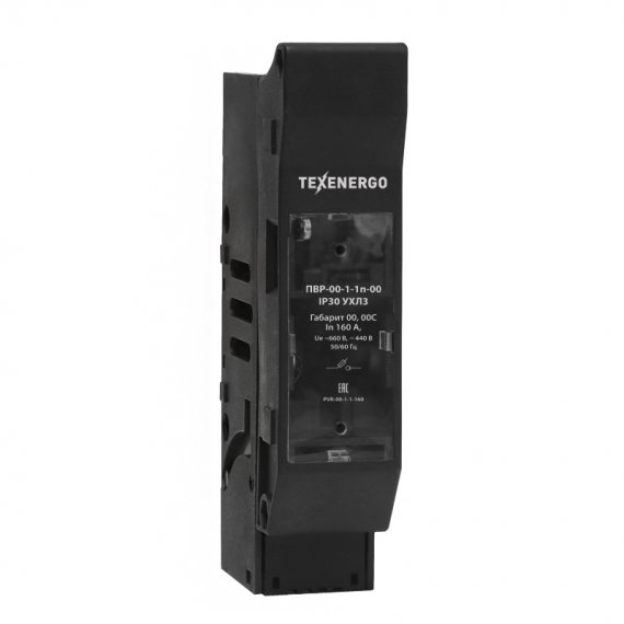 Фотография товара 'Texenergo PVR-00-1-1-160 Предохранитель-выключатель-разъединитель'