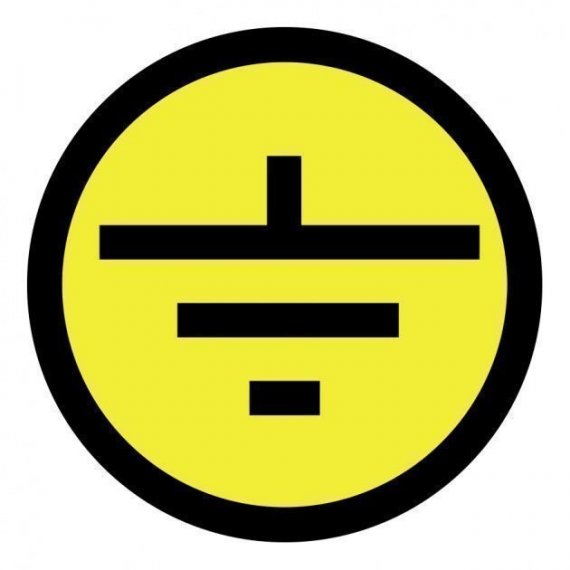 Фотография товара 'Texenergo ZS-OZML-030 Знак "земля" 30х30 мм 40 шт. самоклеющийся'