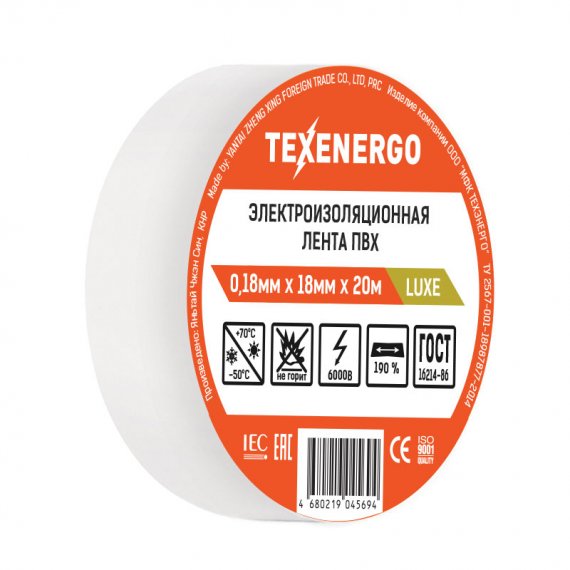 Фотография товара 'Texenergo PVC18-20-K01 Изолента ПВХ белая LUXE'